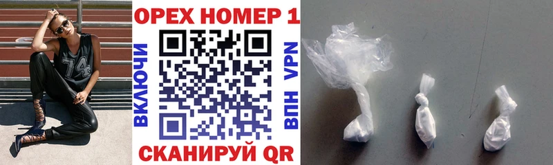 Наркошоп Кашира COCAIN A PVP АМФ МДМА Конопля МЕФ ГАШИШ