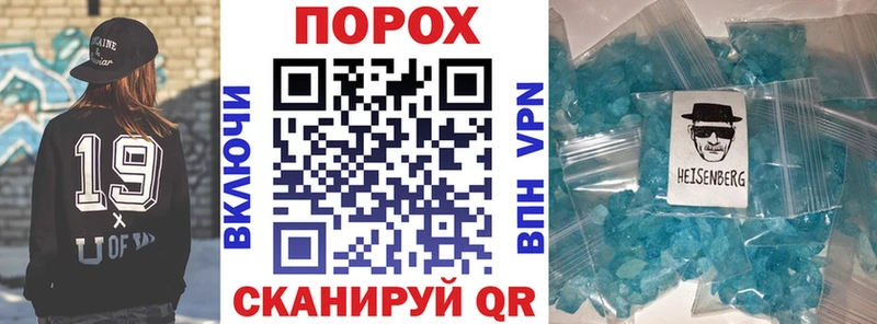 как найти наркотики  blacksprut ссылка  Амфетамин Premium  Кашира 