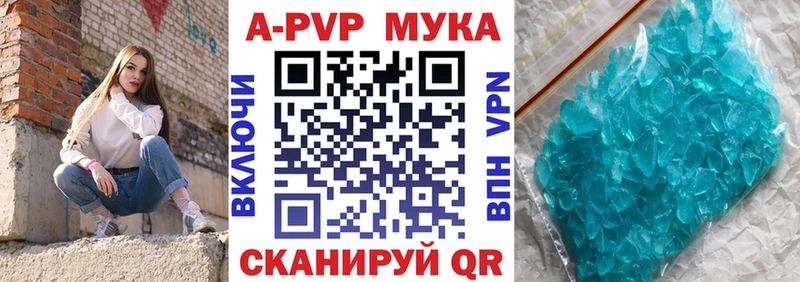 купить  сайты  Кашира  А ПВП Crystall 