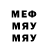 МДМА VHQ Masoniwe