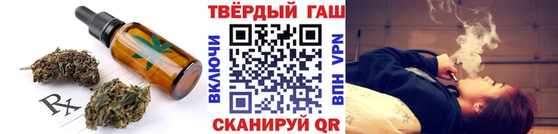 Еда ТГК конопля  что такое наркотик  Кашира 