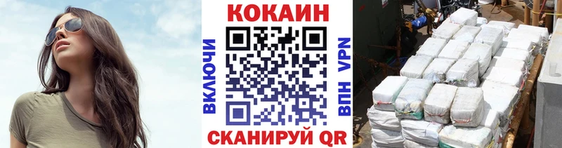 продажа наркотиков  Кашира  КОКАИН 98% 