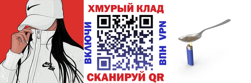 МЕГА сайт  Кашира  Героин гречка 