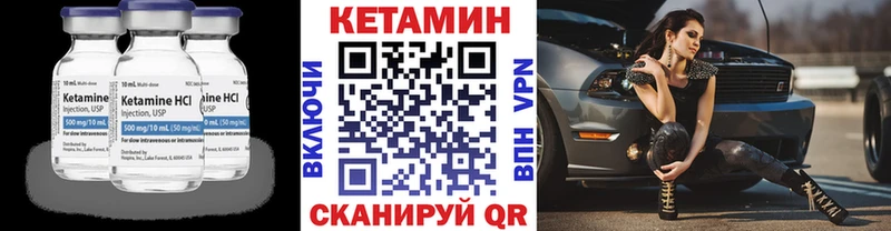 КЕТАМИН ketamine  Кашира 