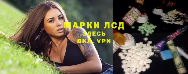 синтетический гашиш Абдулино