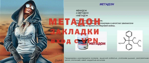 синтетический гашиш Абдулино
