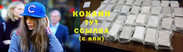 кокаин колумбия Абинск