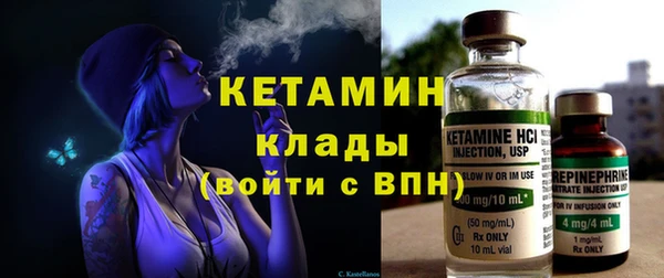 кокаин колумбия Абинск