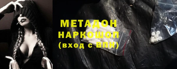 синтетический гашиш Абдулино