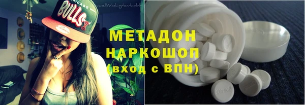гашишное масло Алексеевка