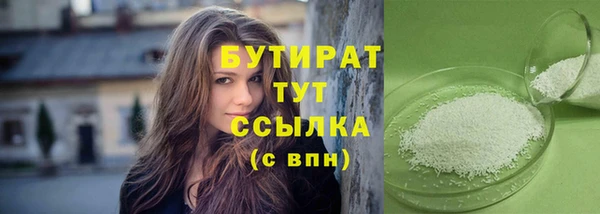 синтетический гашиш Абдулино