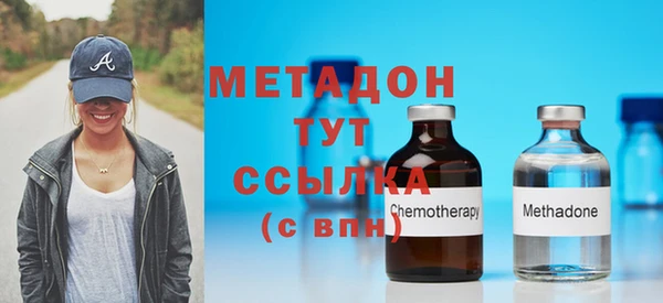 синтетический гашиш Абдулино