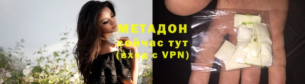 синтетический гашиш Абдулино