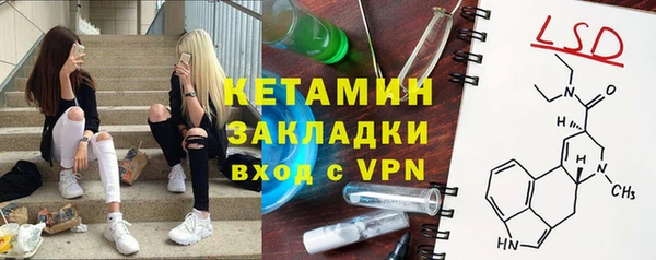 кокаин колумбия Абинск