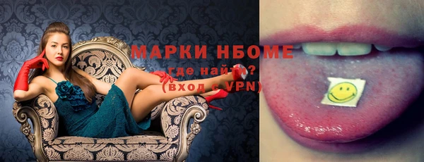 амфетамин Белая Калитва