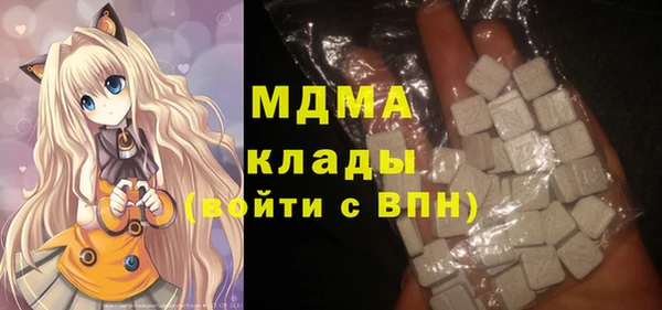 синтетический гашиш Абдулино