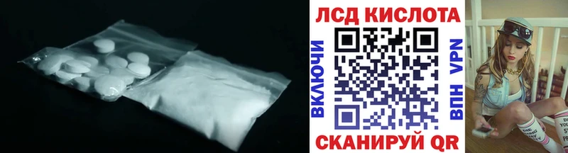 ЛСД экстази ecstasy  Кашира 