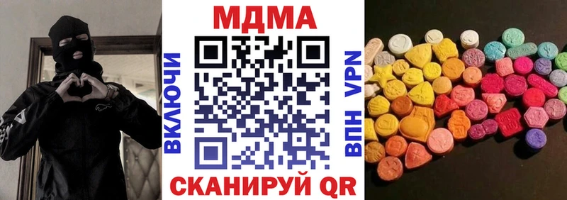 МДМА VHQ  Кашира 