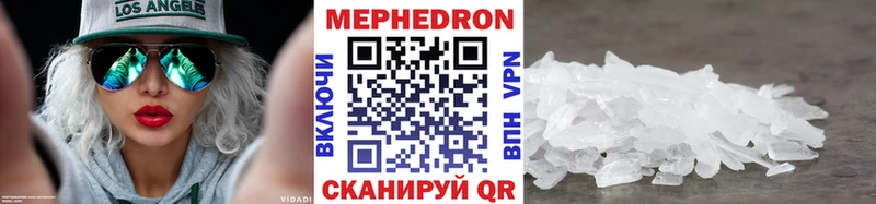 даркнет сайт  Кашира  сайты даркнета наркотические препараты  Мефедрон кристаллы 