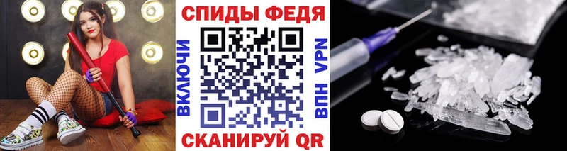 дарнет шоп  блэк спрут ТОР  МЕТАМФЕТАМИН пудра  Кашира 