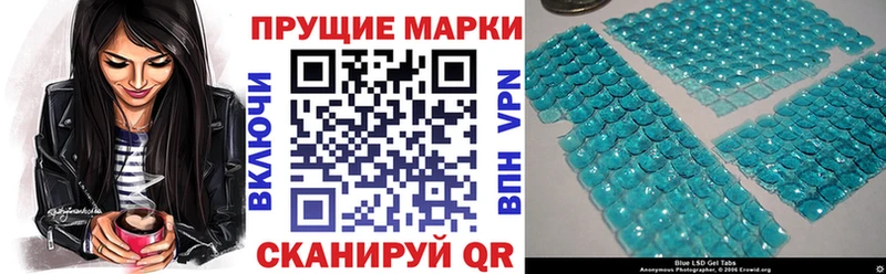 Марки NBOMe 1,8мг  купить наркоту  Кашира 