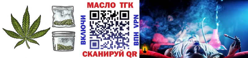 ТГК жижа  Кашира 