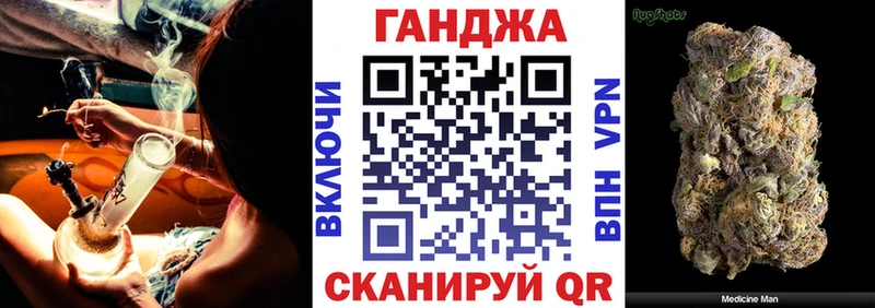 Бошки Шишки планчик MEGA Кашира